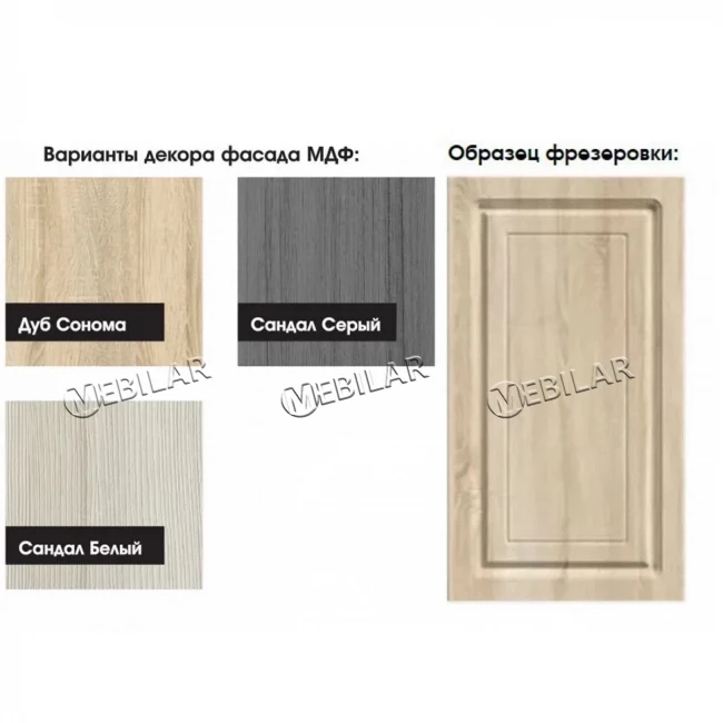 Фасад STEND Юлия МДФ Ф-250 ШВ 920х800 сандал Фасад STEND Юлия МДФ Ф-250 ШВ 920х800 сандал